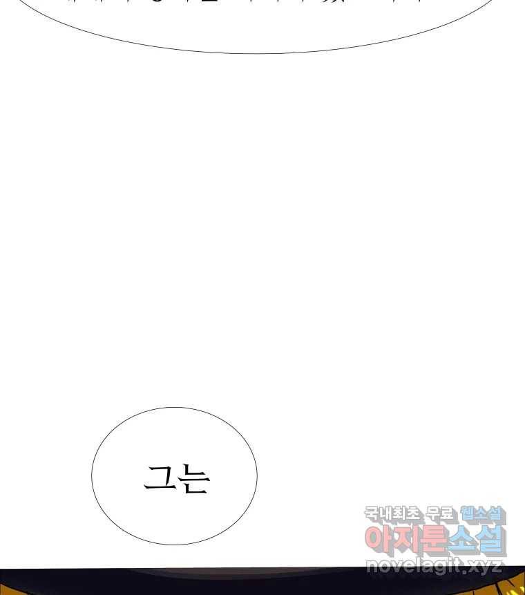 블랙 베히모스 466화 시즌 19 프롤로그 98