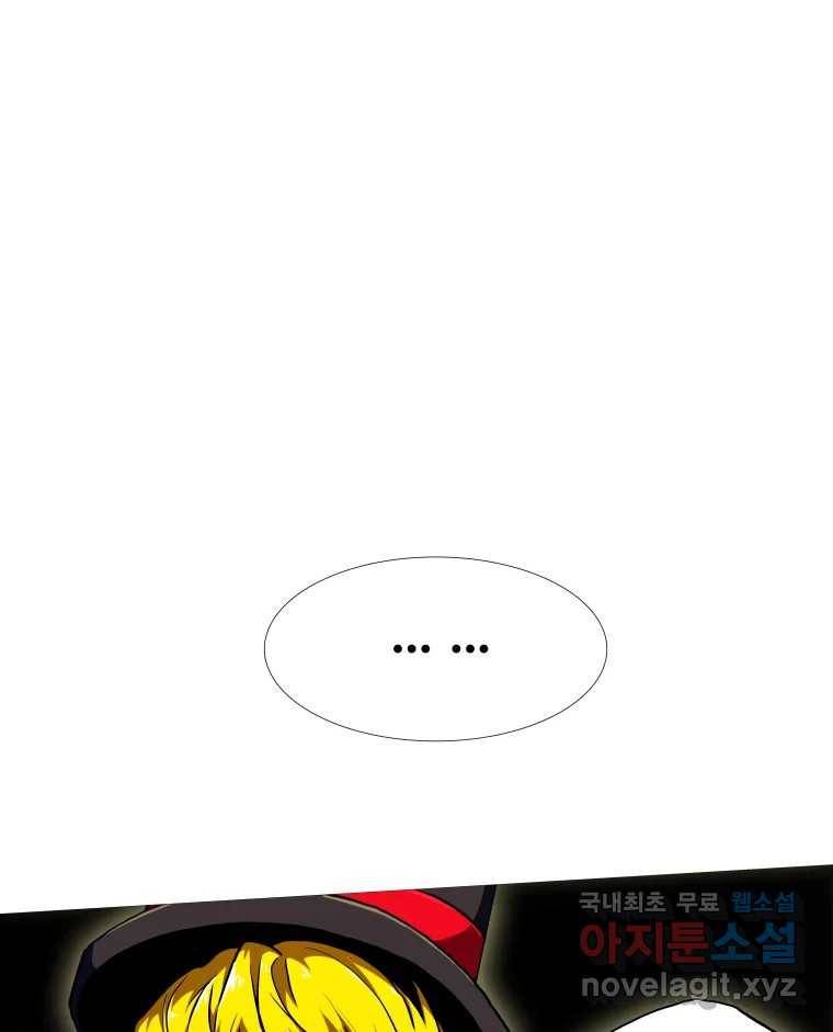 블랙 베히모스 466화 시즌 19 프롤로그 123