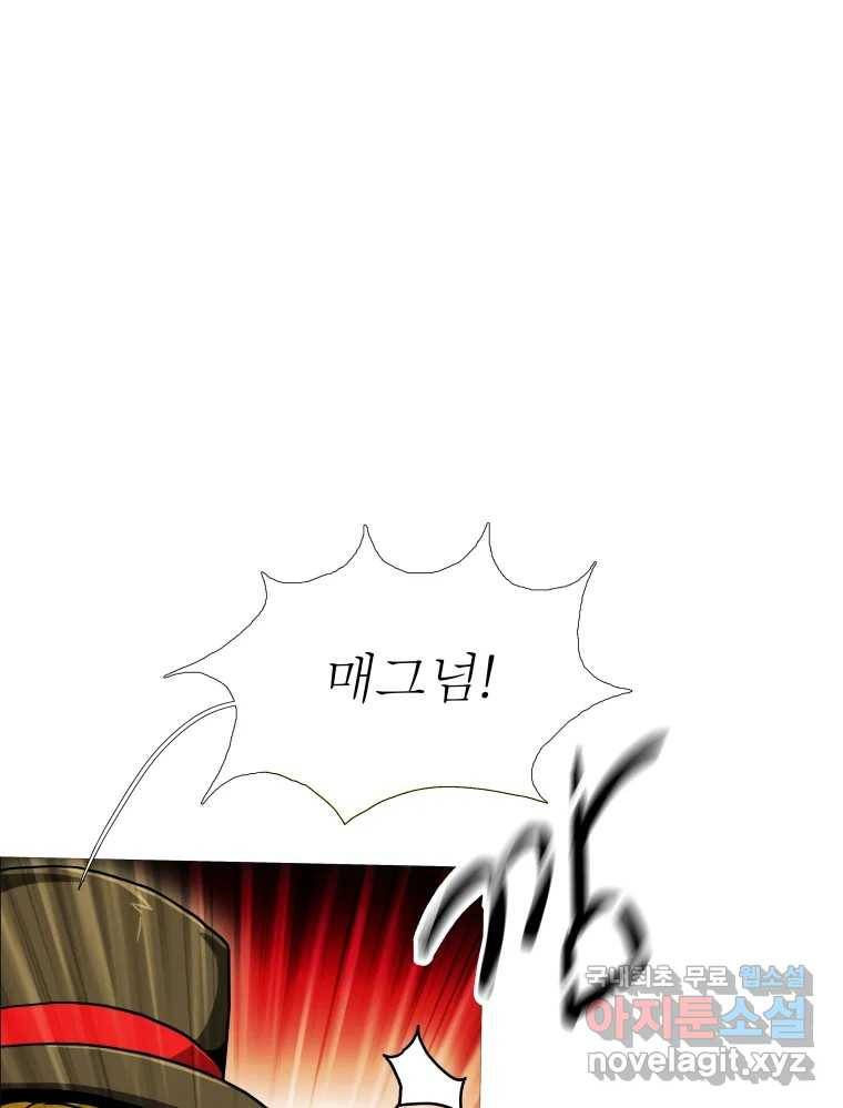블랙 베히모스 466화 시즌 19 프롤로그 148
