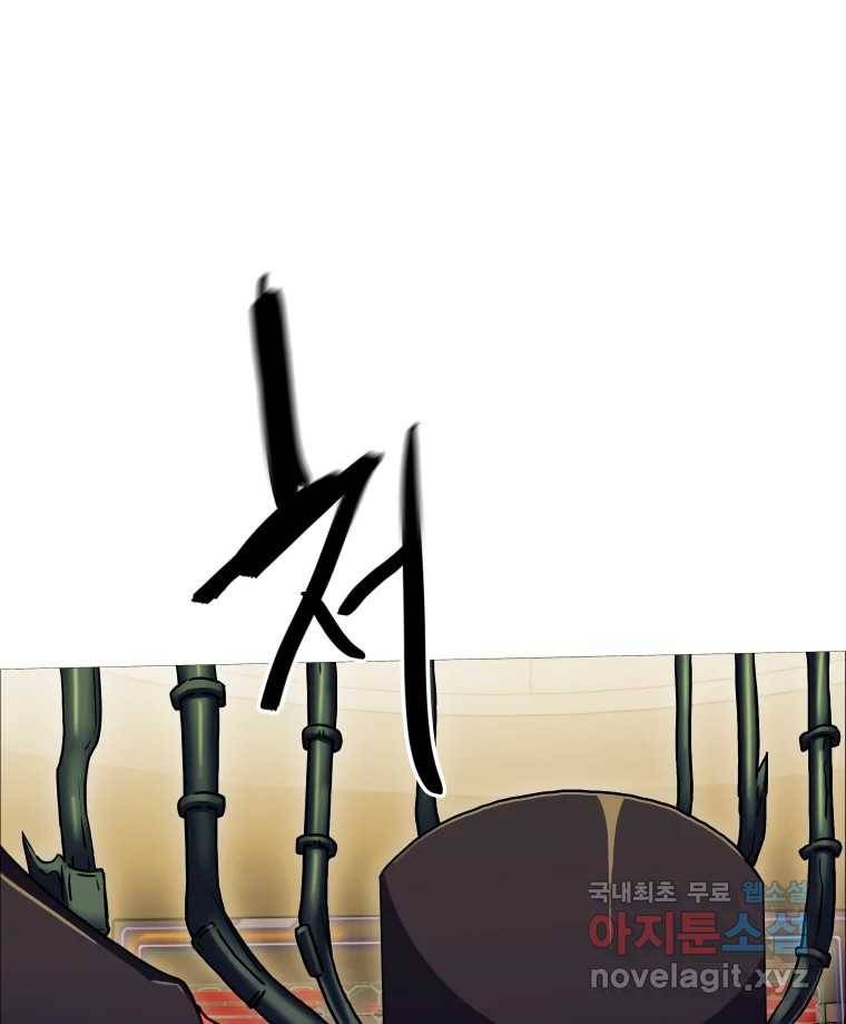 블랙 베히모스 466화 시즌 19 프롤로그 165