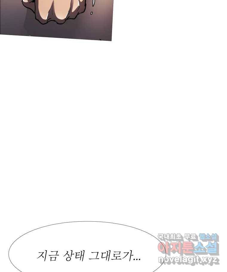 블랙 베히모스 466화 시즌 19 프롤로그 192