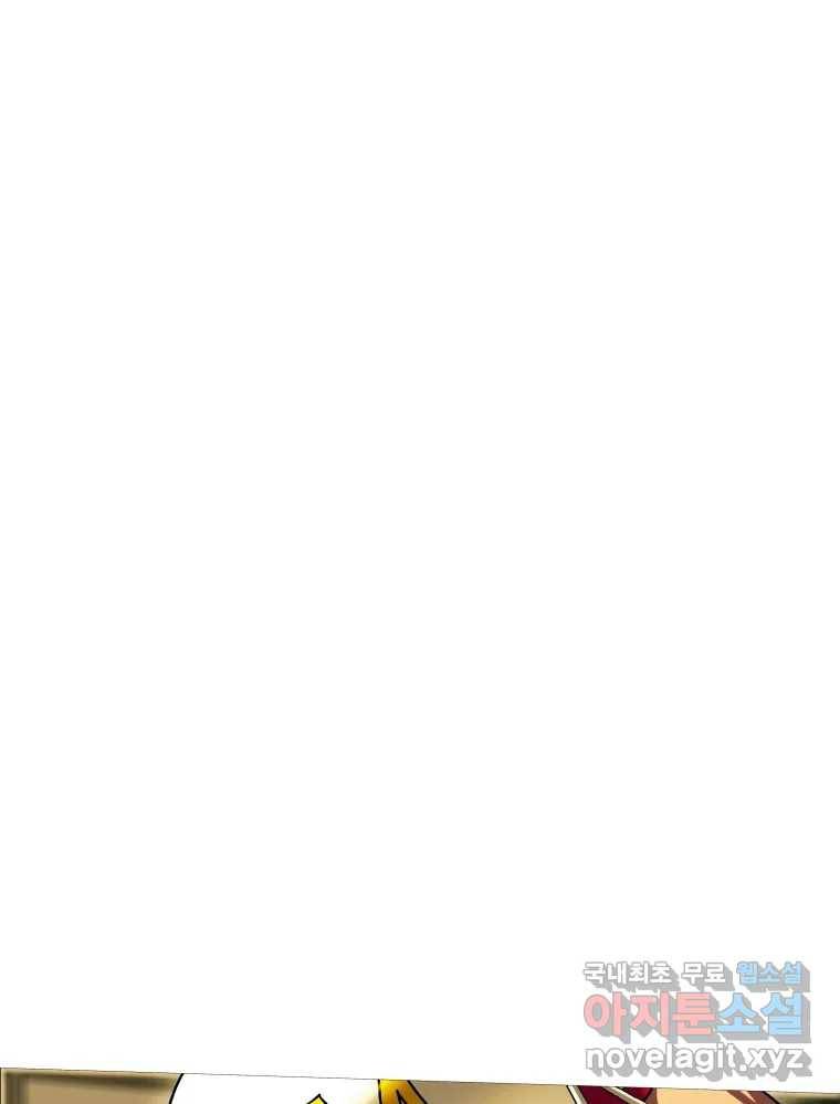블랙 베히모스 466화 시즌 19 프롤로그 235