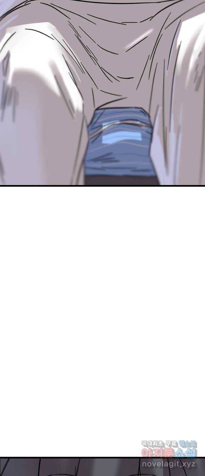 멸종위기종인간 27화 5