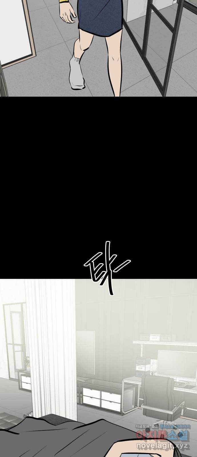 베스트 프렌드 34화. 좋아? 26