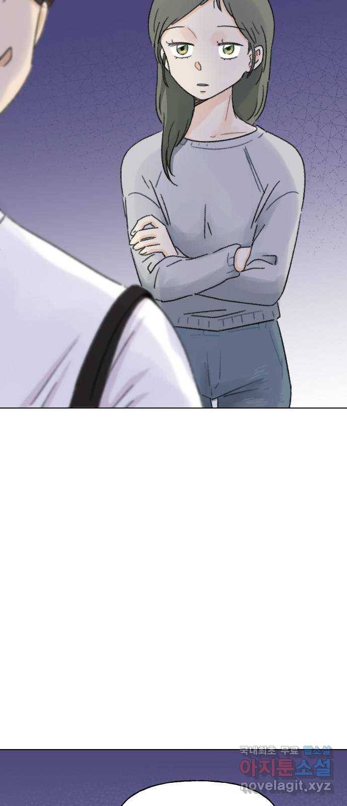 산의 시간 26화 3