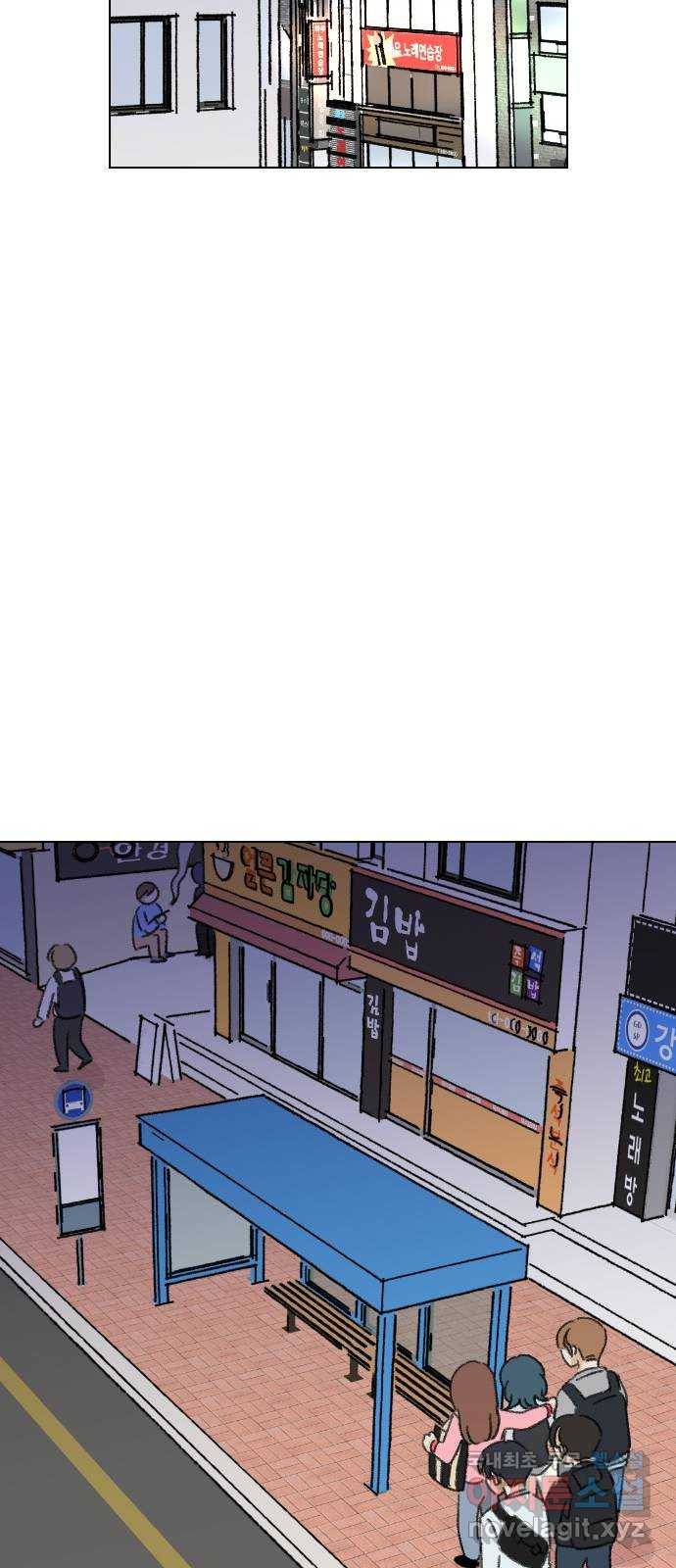 산의 시간 26화 37