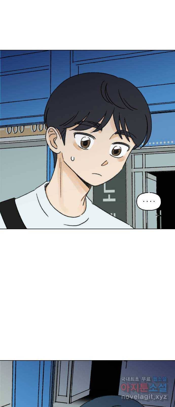 산의 시간 26화 49