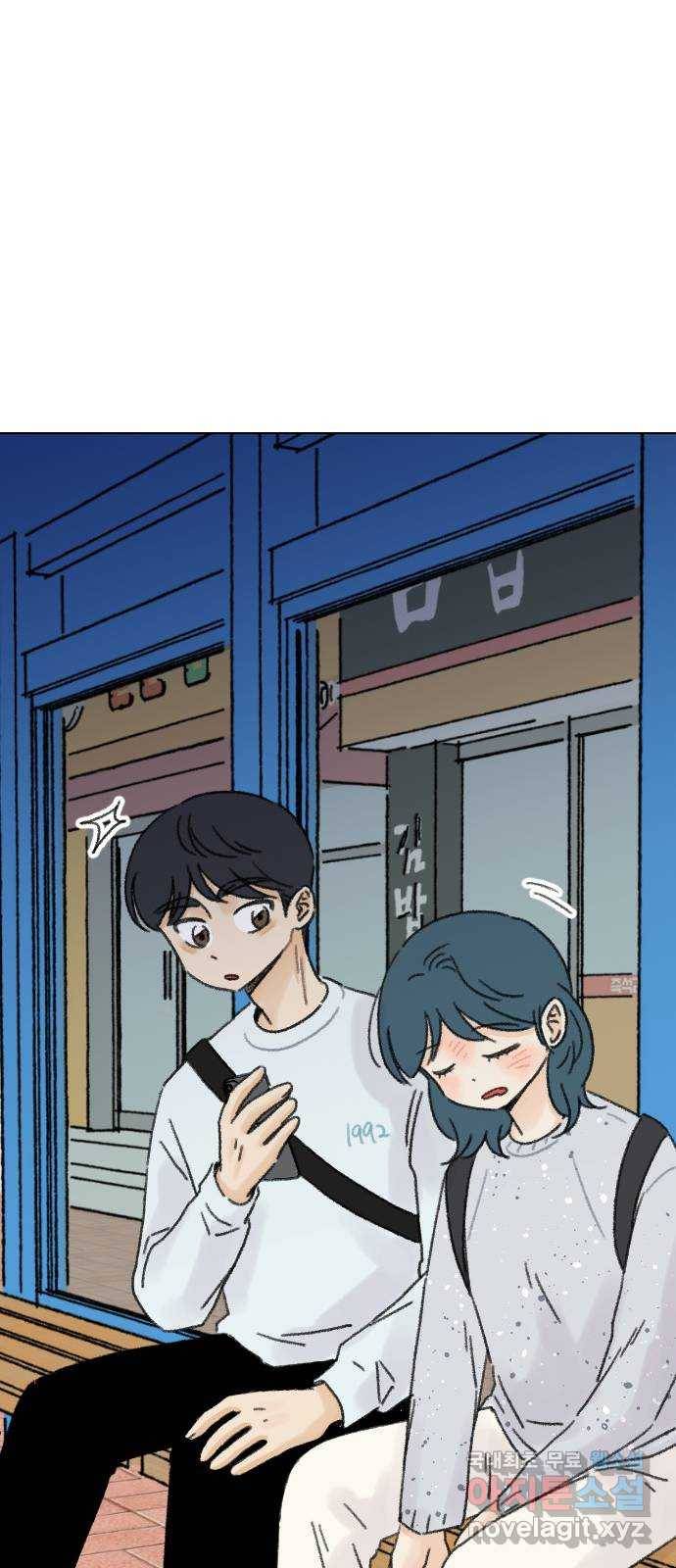 산의 시간 26화 53