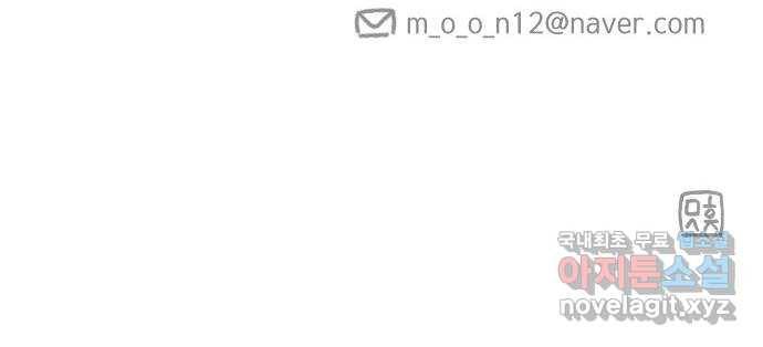 산의 시간 26화 63