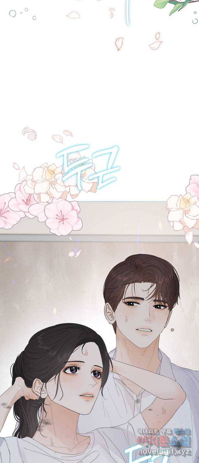혁명 뒤 공주는 40화 3