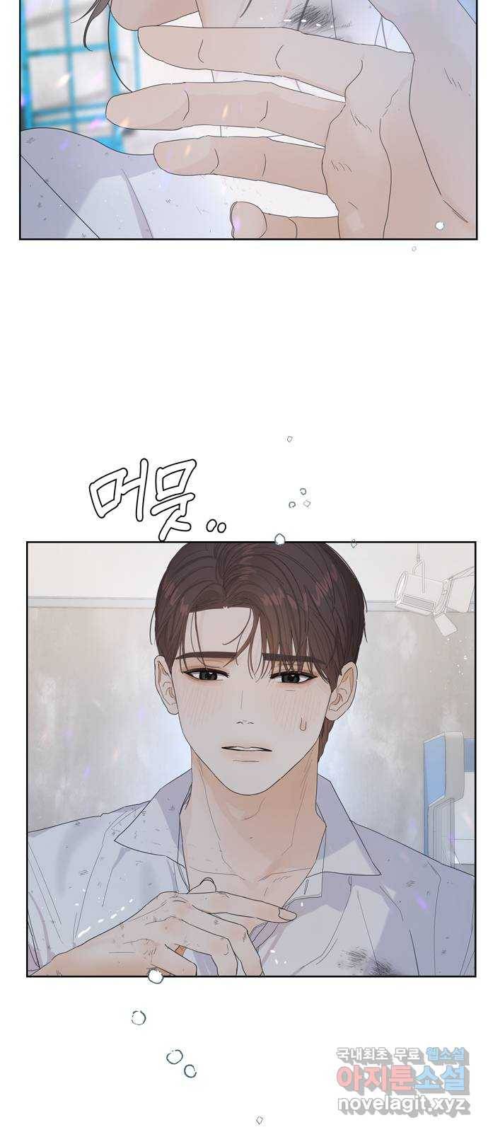 혁명 뒤 공주는 40화 5