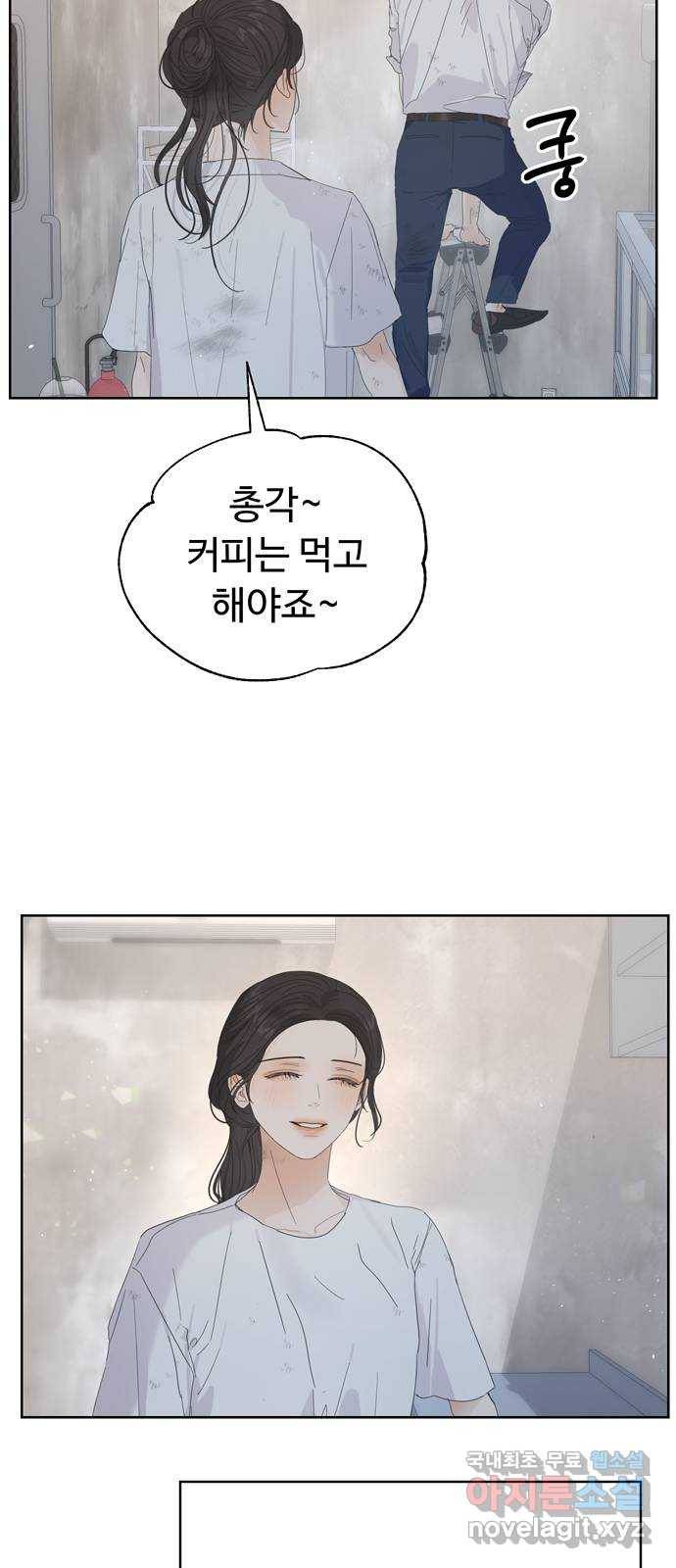 혁명 뒤 공주는 40화 20