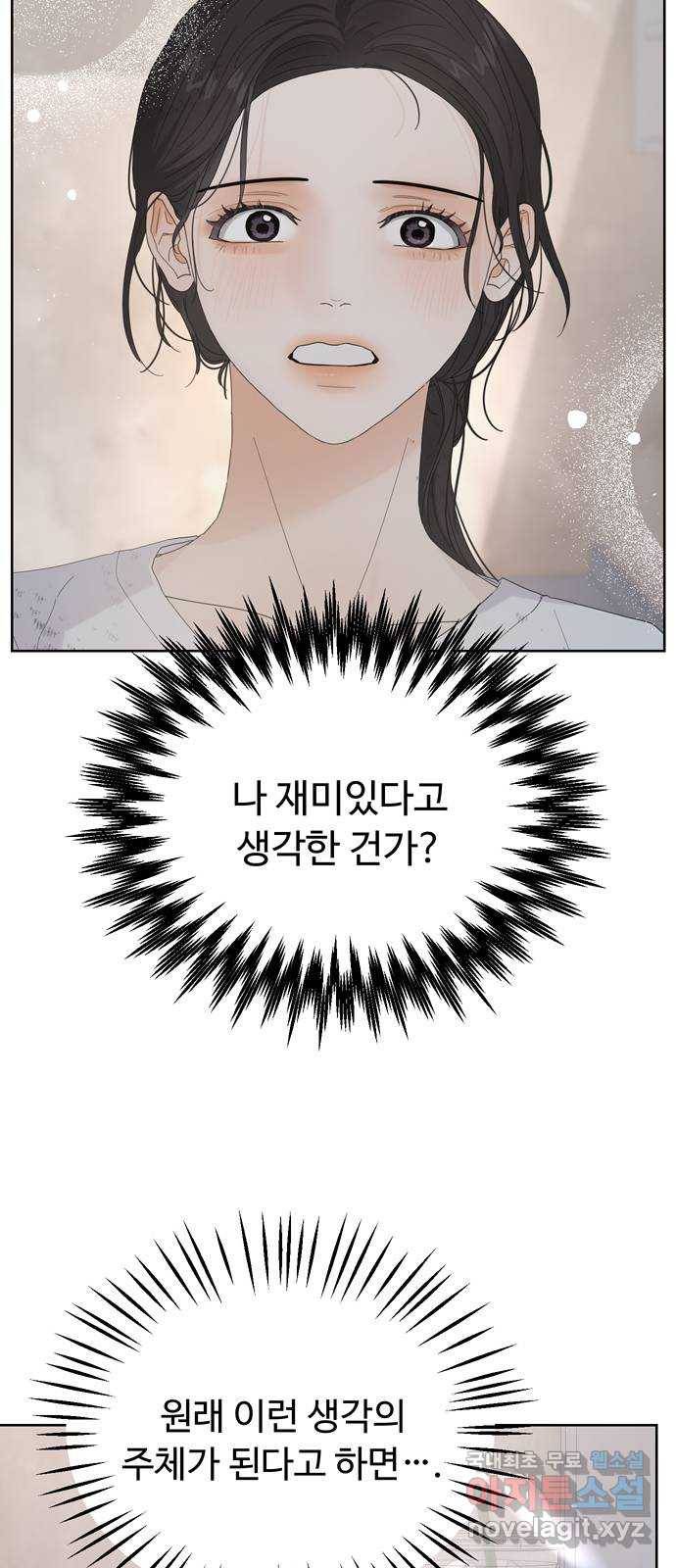 혁명 뒤 공주는 40화 22