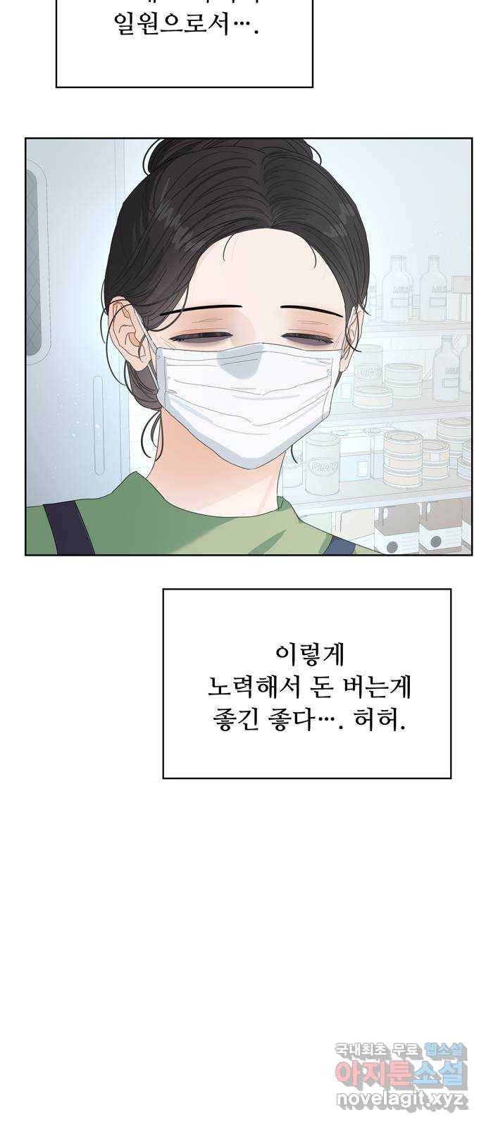 혁명 뒤 공주는 40화 36