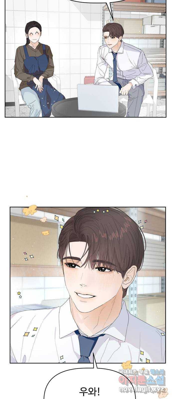 혁명 뒤 공주는 40화 38