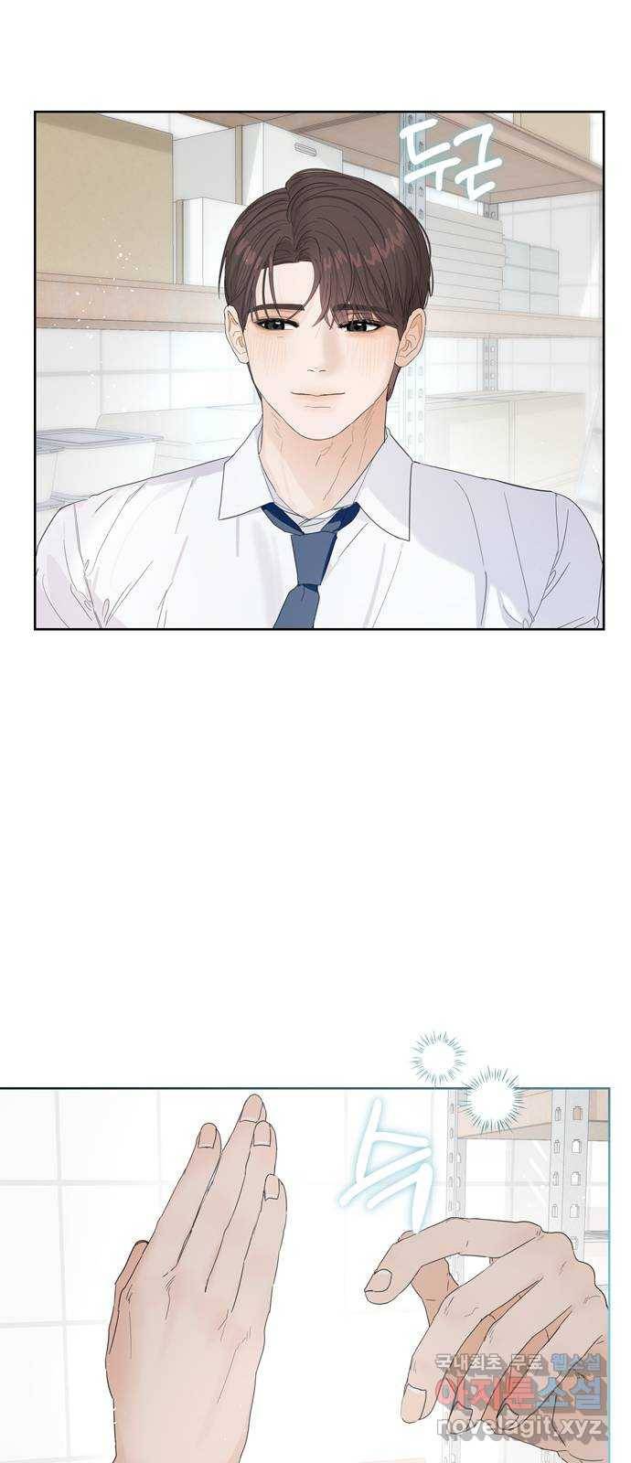 혁명 뒤 공주는 40화 40