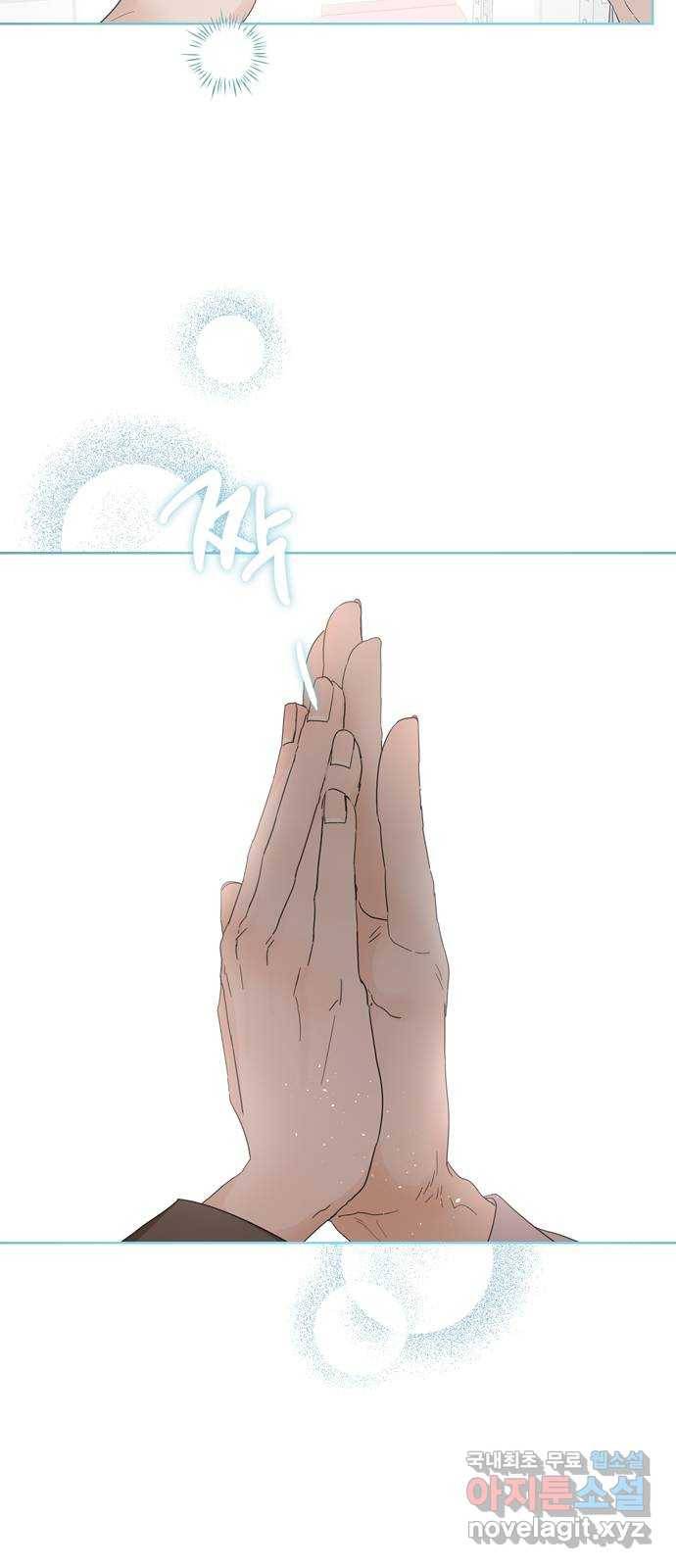 혁명 뒤 공주는 40화 41