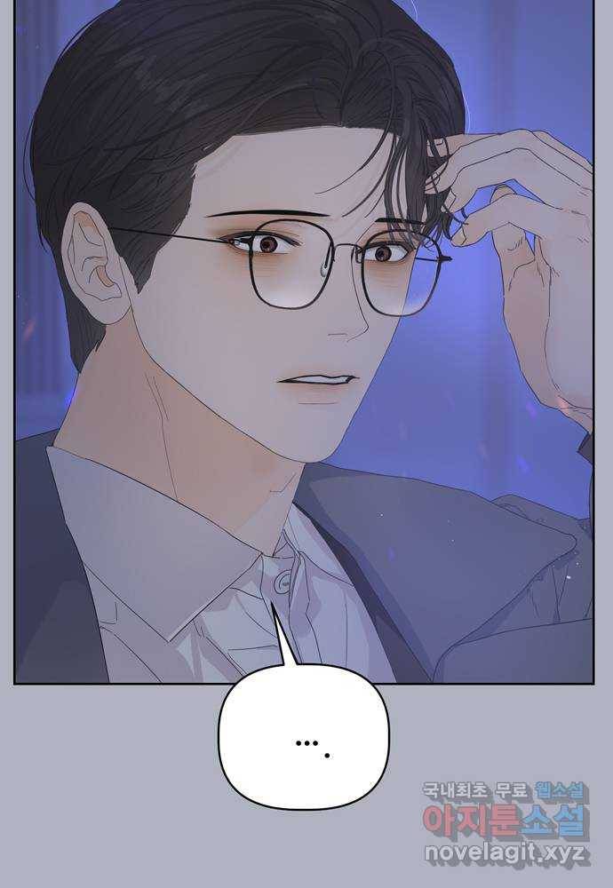 혁명 뒤 공주는 40화 63