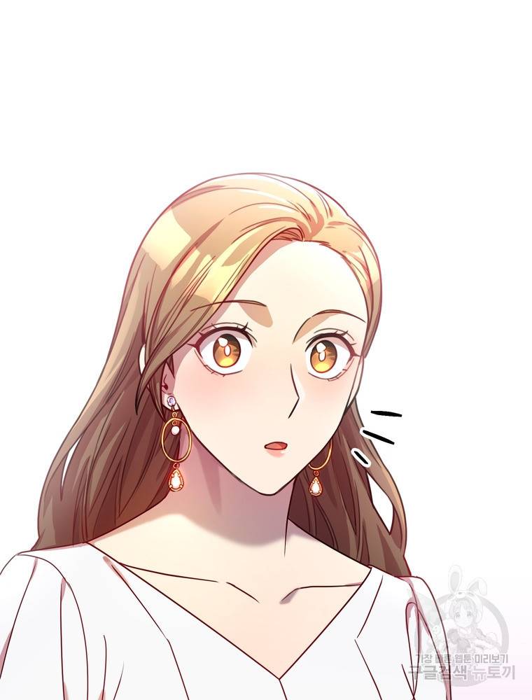 결혼은 사양합니다 3화 45