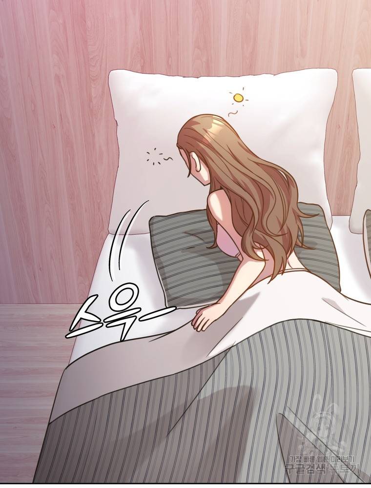 결혼은 사양합니다 3화 67