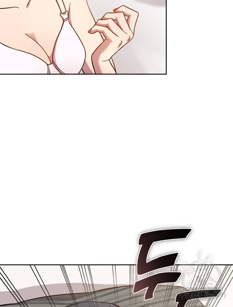 결혼은 사양합니다 3화 72