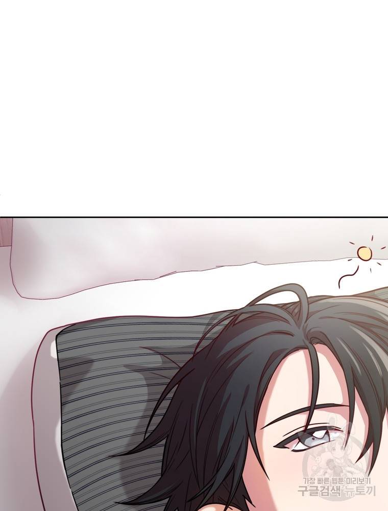 결혼은 사양합니다 3화 104