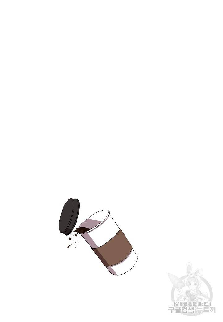 백수무적 3화 54