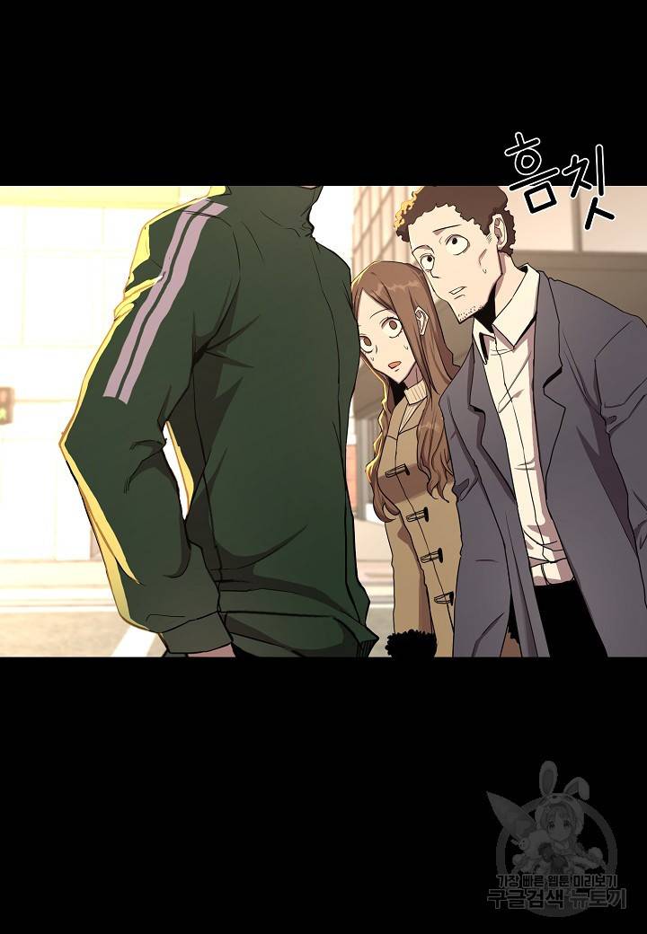 백수무적 3화 60