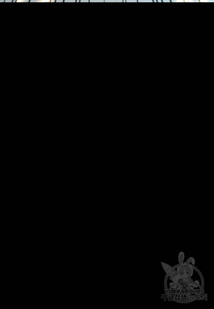 백수무적 3화 68
