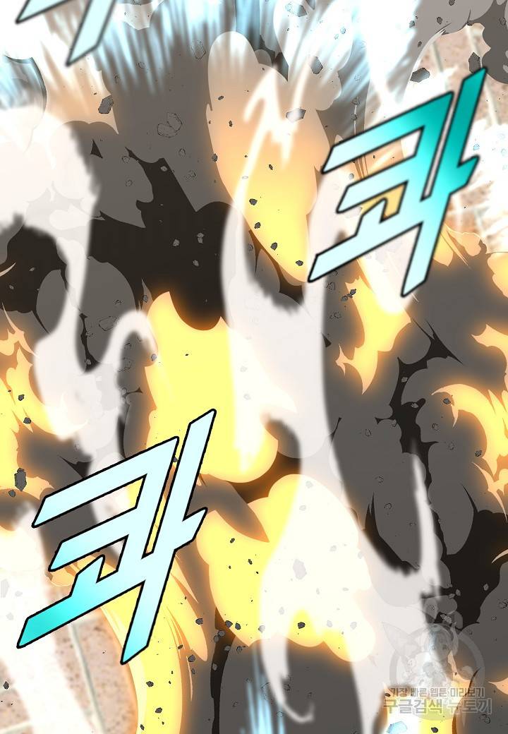 백수무적 3화 71
