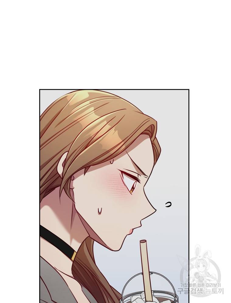 결혼은 사양합니다 16화 41