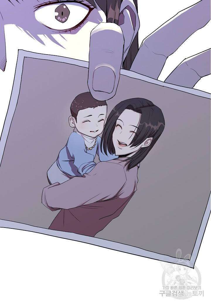 백수무적 13화 12