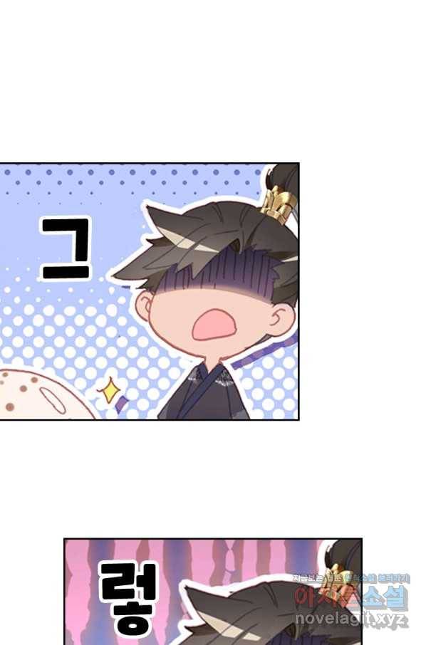 학사신공 63화 22