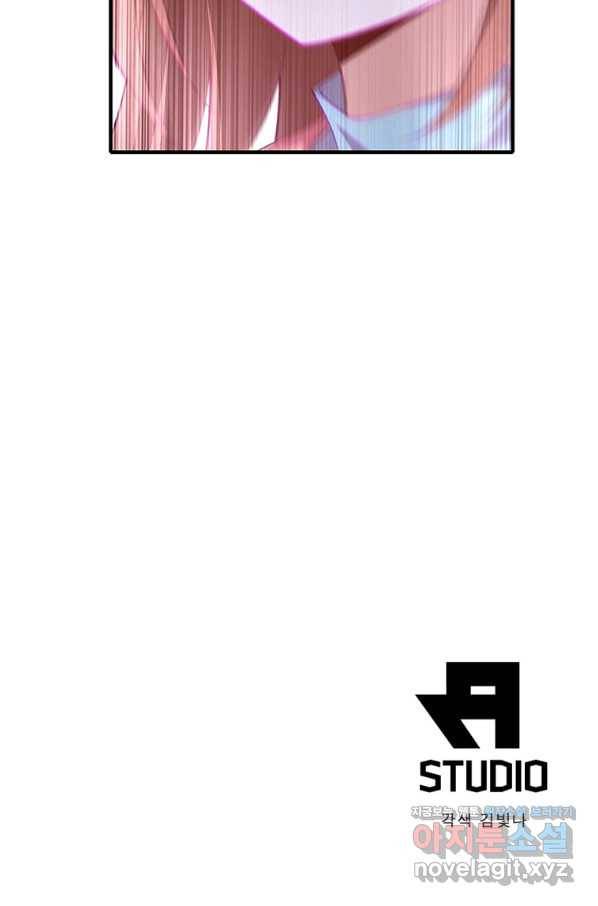 인생 3회차 스승님 201화 68