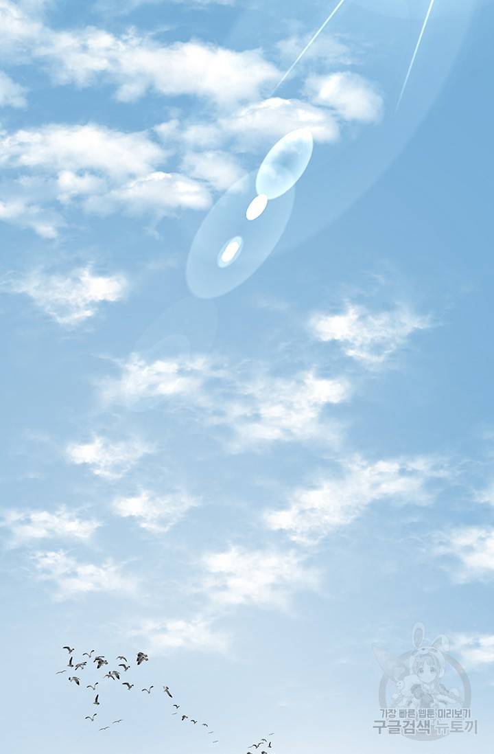 위시(WISH) 9화 4