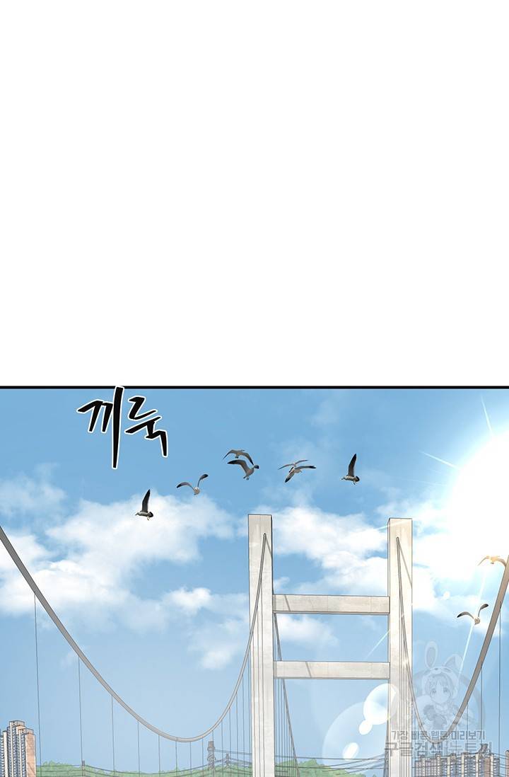 위시(WISH) 9화 6