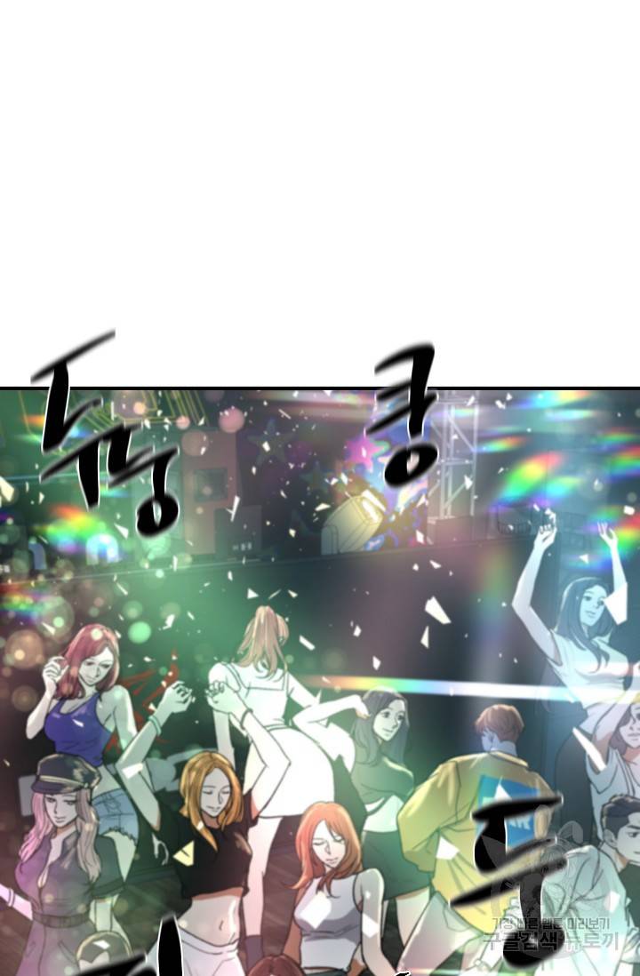 위시(WISH) 18화 26