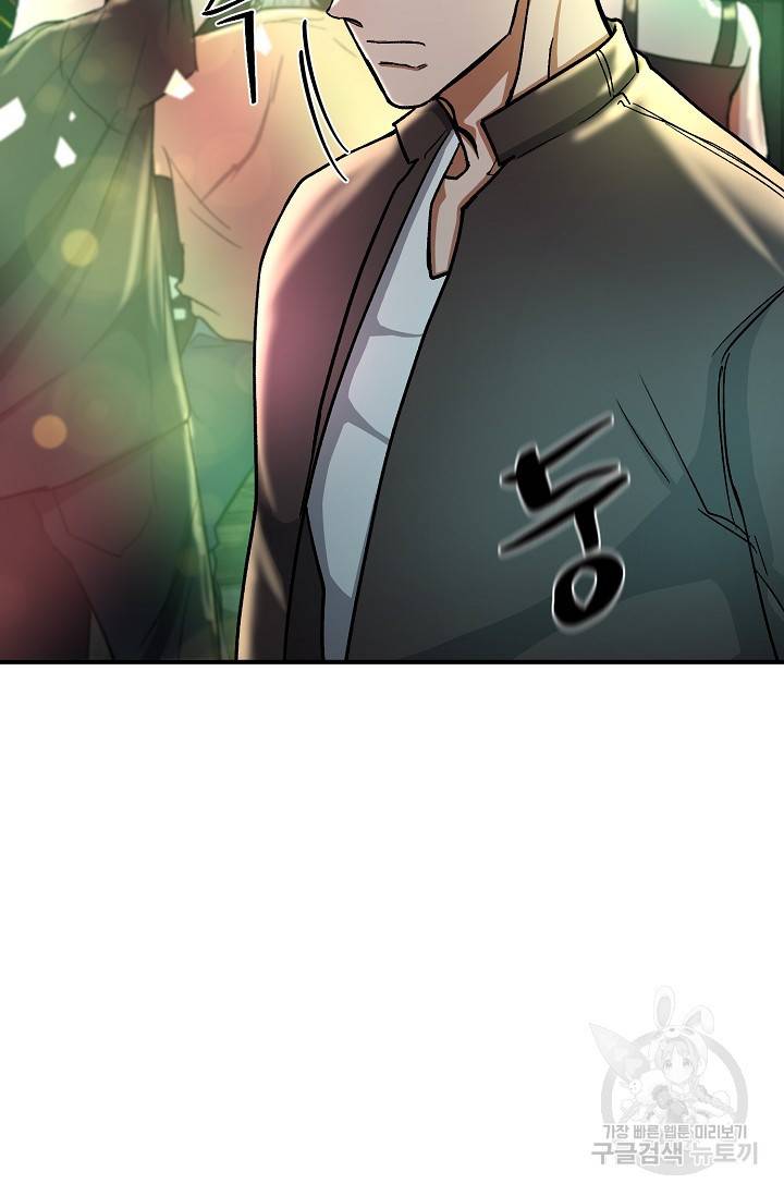 위시(WISH) 18화 29