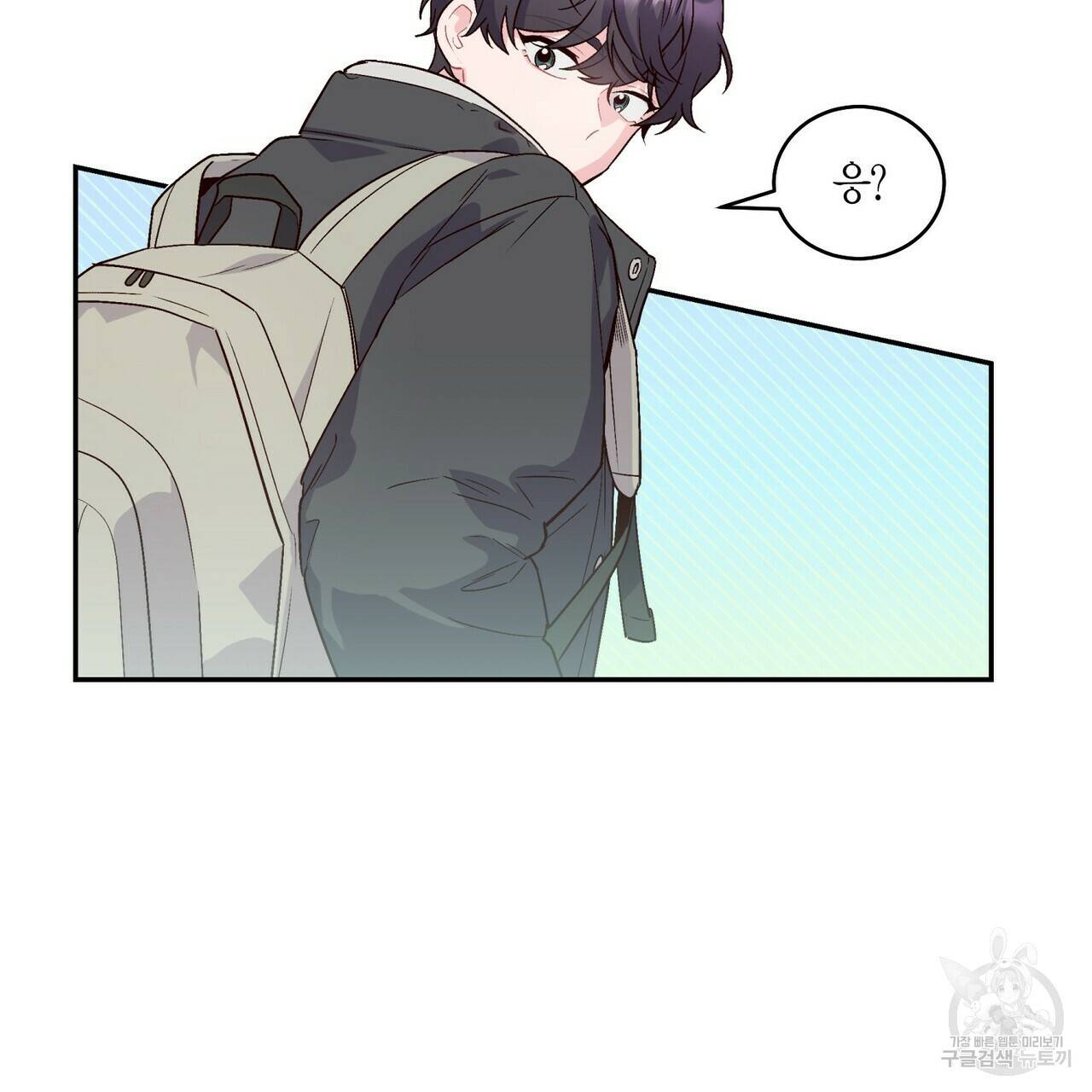 메리 마블링 2화 2