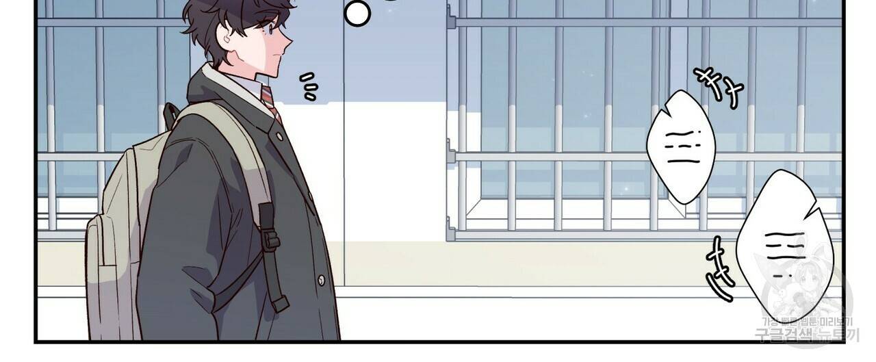 메리 마블링 2화 12