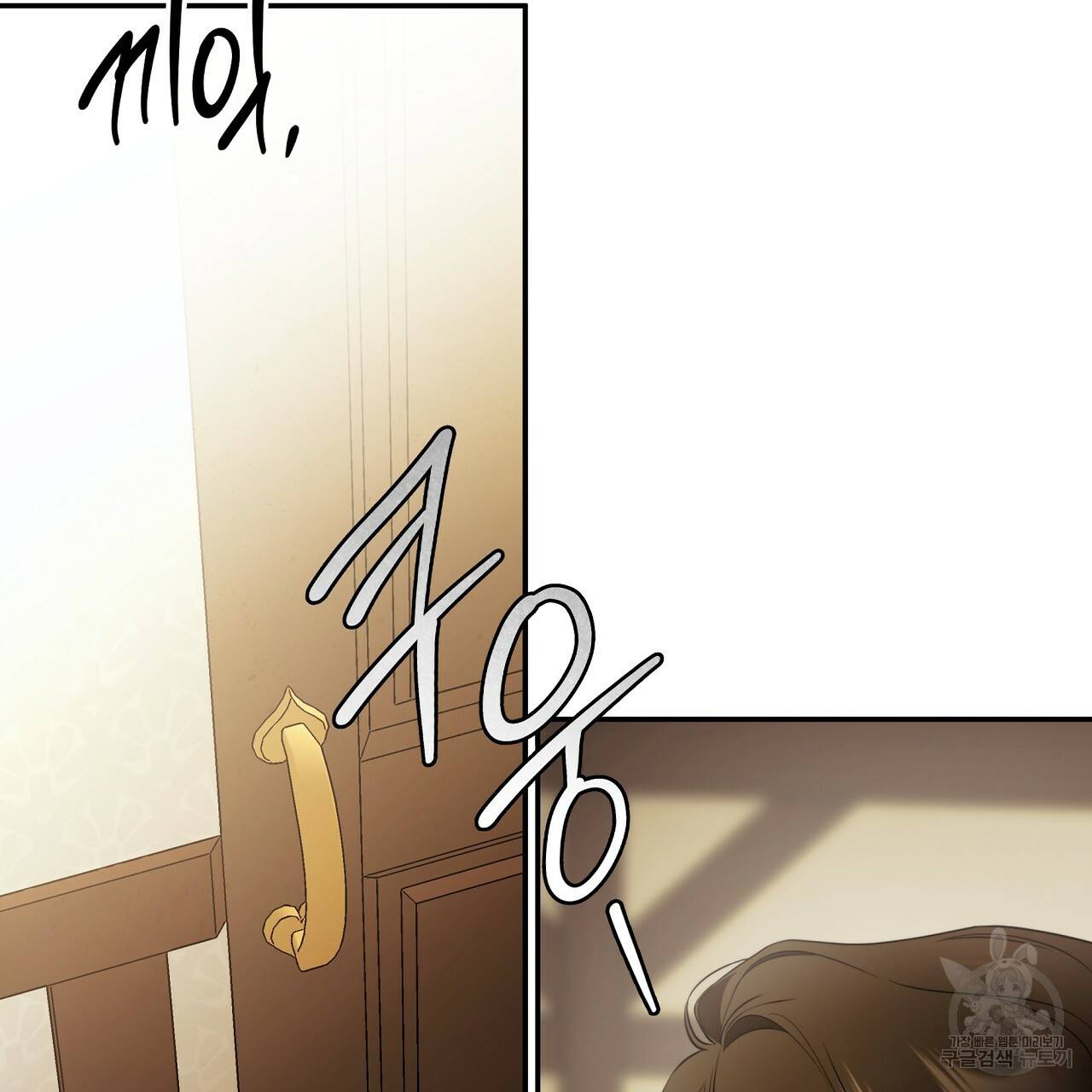 영원한 너의 거짓말 36화 7