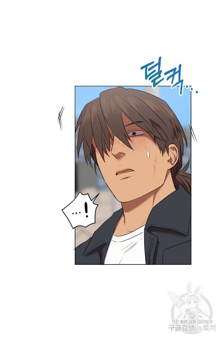 소라해나! 외전 1화 72