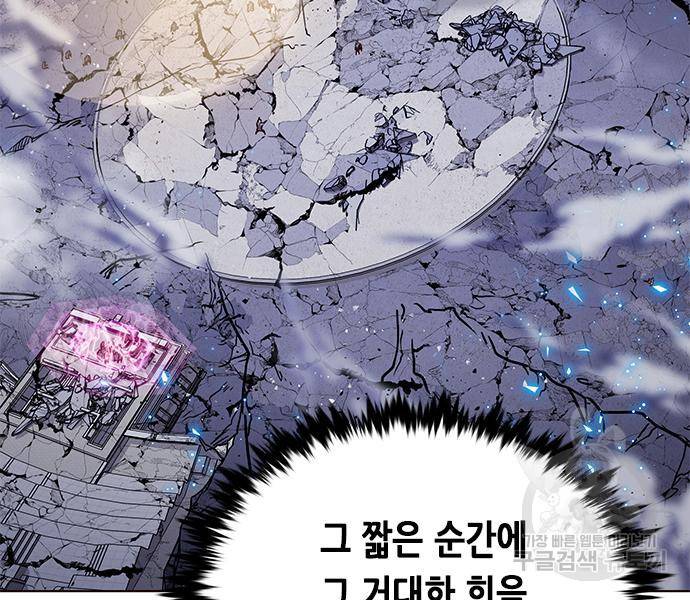 일렉시드 212화 27
