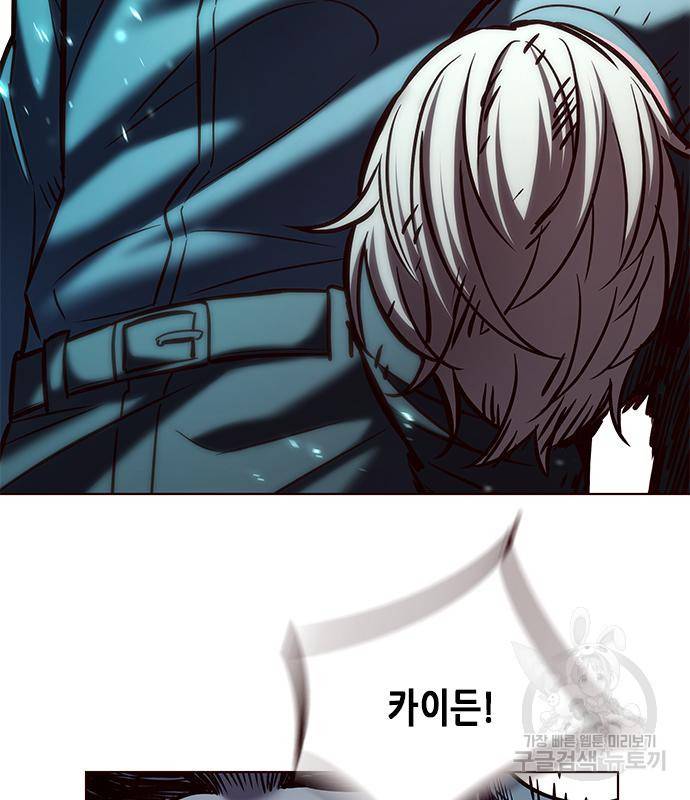 일렉시드 212화 31
