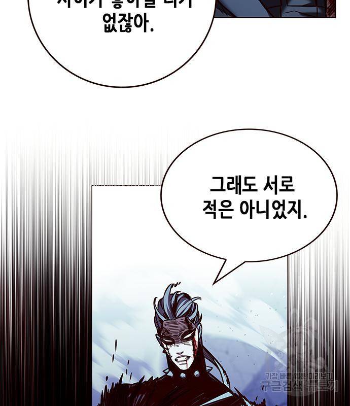 일렉시드 212화 36