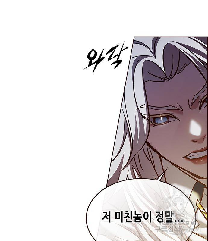 일렉시드 212화 66