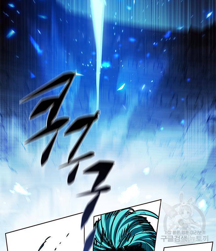 일렉시드 212화 74