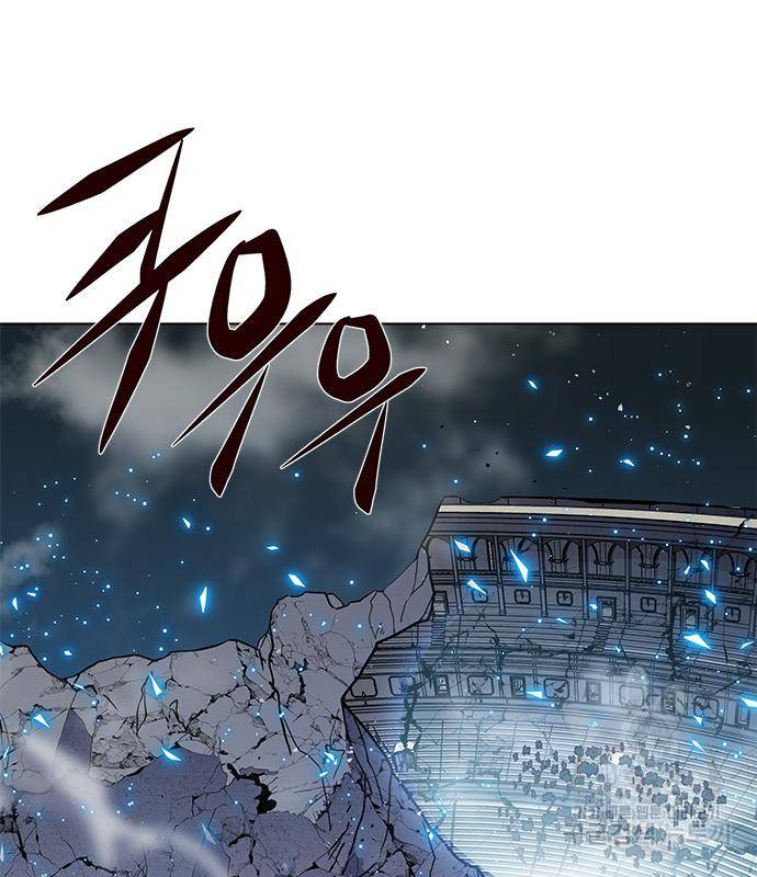 일렉시드 212화 89