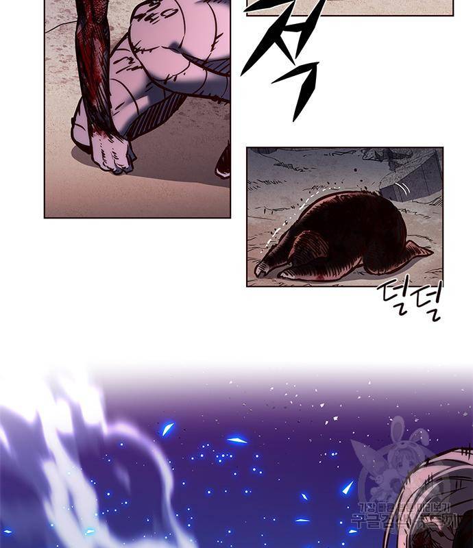 일렉시드 212화 106
