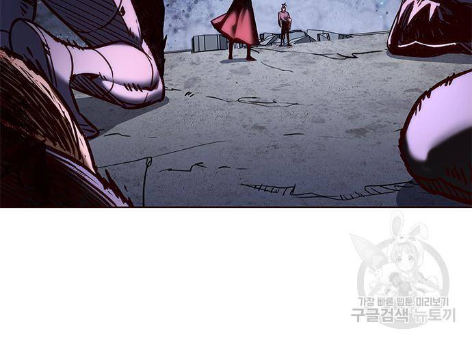 일렉시드 212화 108